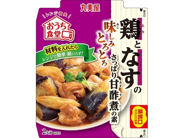 丸美屋 おうち食堂 鶏となすの甘酢煮60g【02/19 新商品】