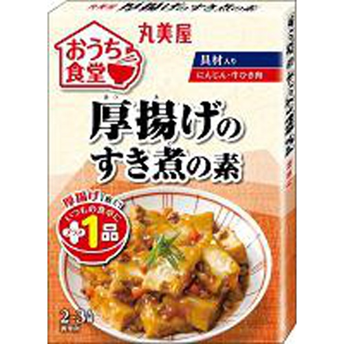 丸美屋 おうち食堂 厚揚げのすき煮の素120g