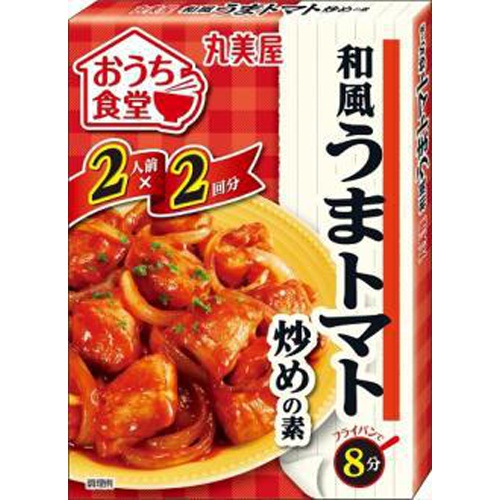 丸美屋 おうち食堂 和風うまトマト炒め140g