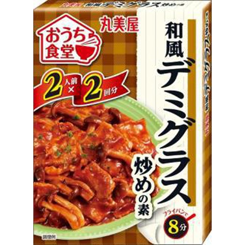 丸美屋 おうち食堂 和風デミグラス炒め140g