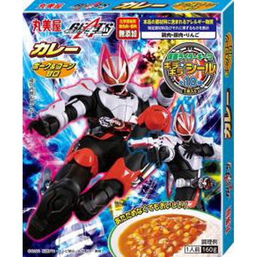 丸美屋 仮面ライダーギーツカレーコーン甘口160
