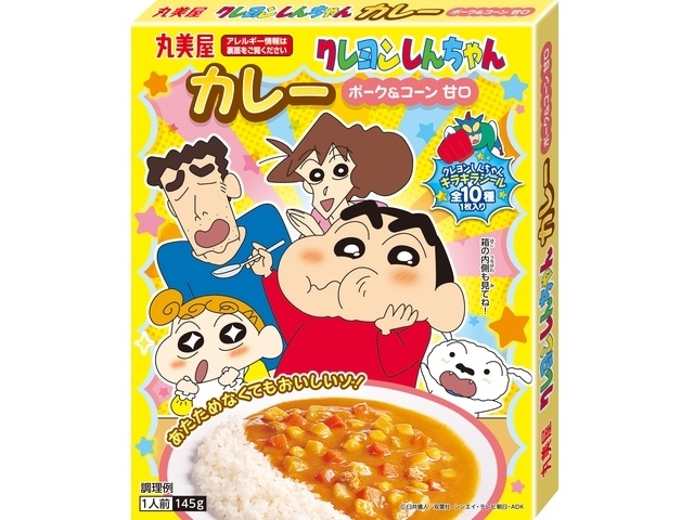 丸美屋 クレヨンしんちゃんカレー 甘口 145g【02/19 新商品】
