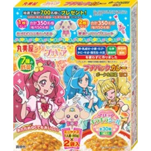 株式会社タジマヤ 丸美屋 ヒーリングっどプリキュアプチパックカレー 株式会社タジマヤ 丸美屋 ヒーリングっどプリキュアプチパックカレー