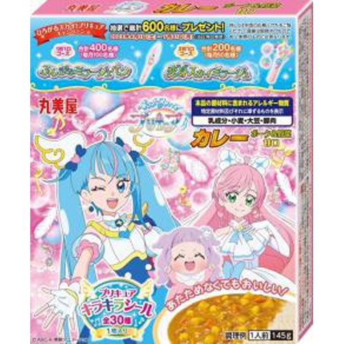 丸美屋 HSプリキュアカレーPY145g