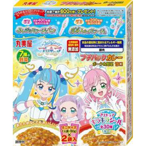 丸美屋 HSプリキュアプチPカレー 120g