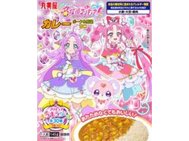 丸美屋 名探偵プリキュアカレー 甘口 145g【01/29 新商品】