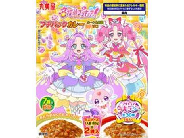 丸美屋 名探偵プリキュアプチパックカレー 甘口【01/29 新商品】
