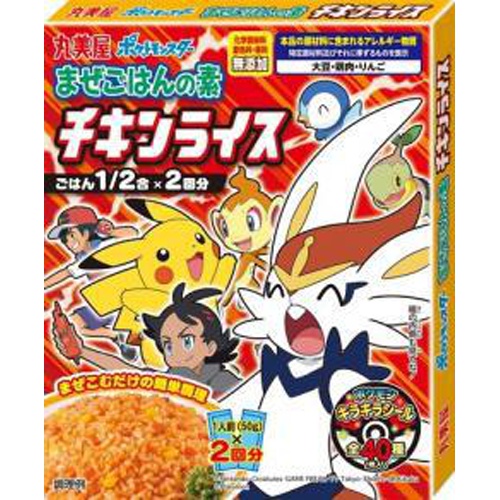 丸美屋 ポケモンまぜごはんの素チキンライス100g