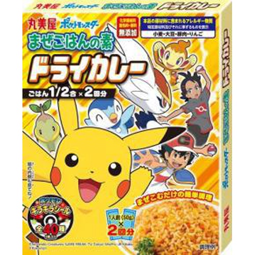 丸美屋 ポケモンまぜごはんの素ドライカレー100g