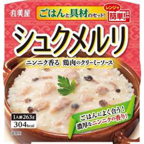 丸美屋 シュクメルリ ごはん付き263g
