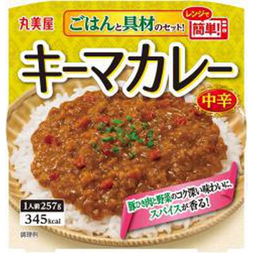 丸美屋 キーマカレーごはん付き257g