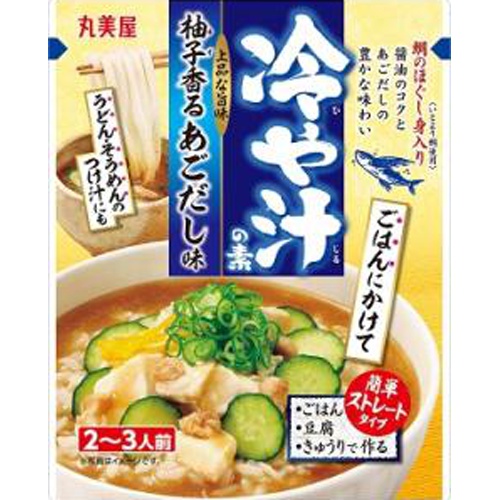 丸美屋 冷や汁の素 柚子香るあごだし味300g