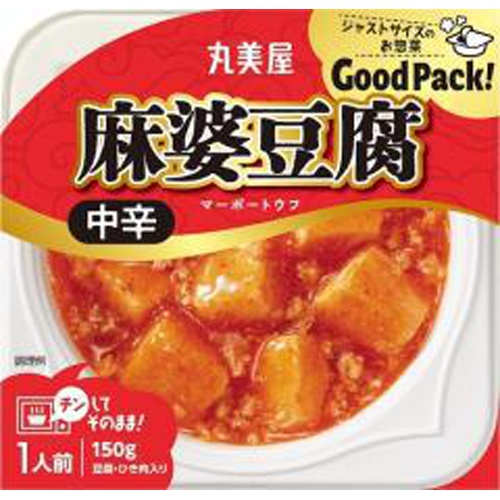 丸美屋 グッドパック!麻婆豆腐中辛 150g