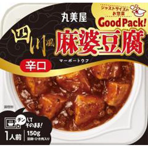 丸美屋 グッドパック!麻婆豆腐辛口 150g