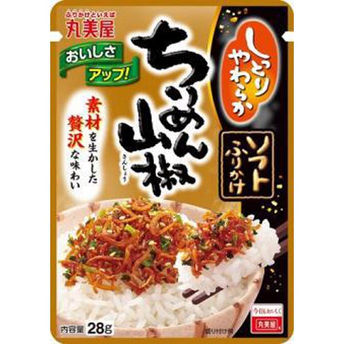 丸美屋 ソフトふりかけ ちりめん山椒