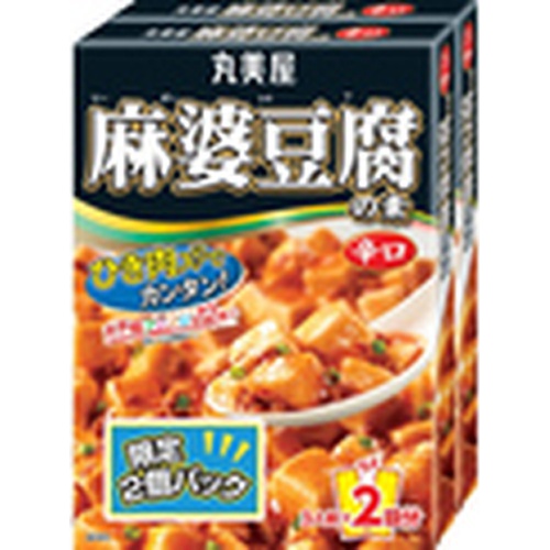 丸美屋 麻婆豆腐の素 辛口162g×2