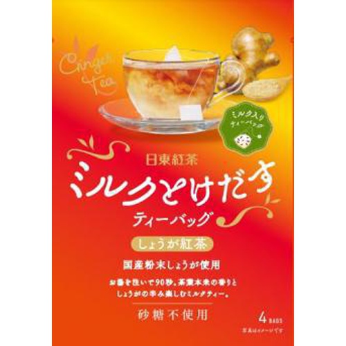日東紅茶 ミルクとけだすTB しょうが紅茶4p | 商品紹介 | お菓子 