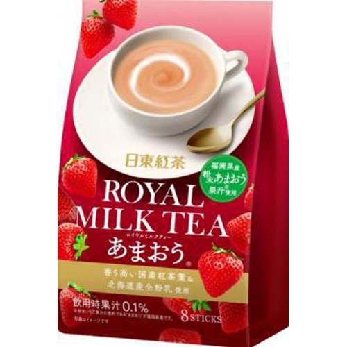 日東紅茶 ロイヤルミルクティーあまおう8P