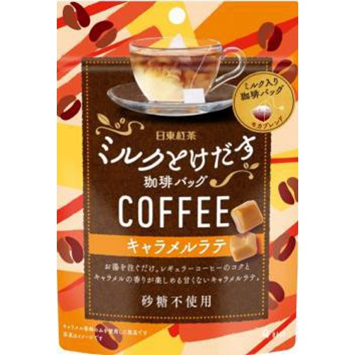 日東紅茶 ミルクとけ出す珈琲キャラメルラテ4袋入