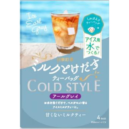 日東紅茶 ミルクとけだすTBアイスアールグレイ4袋【02/26 新商品】