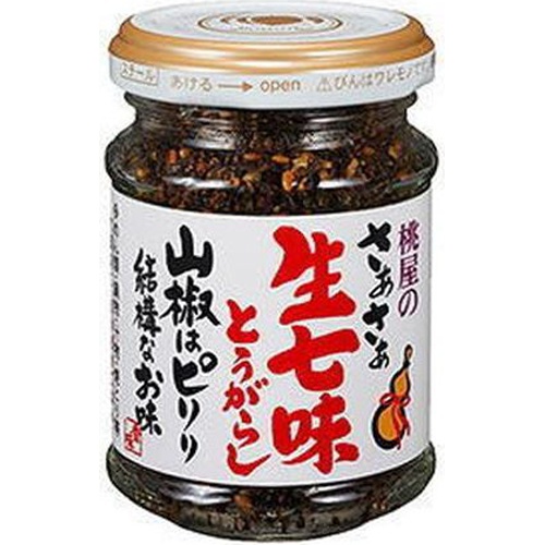 桃屋 生七味とうがらし山椒はピリリ結構なお味55g