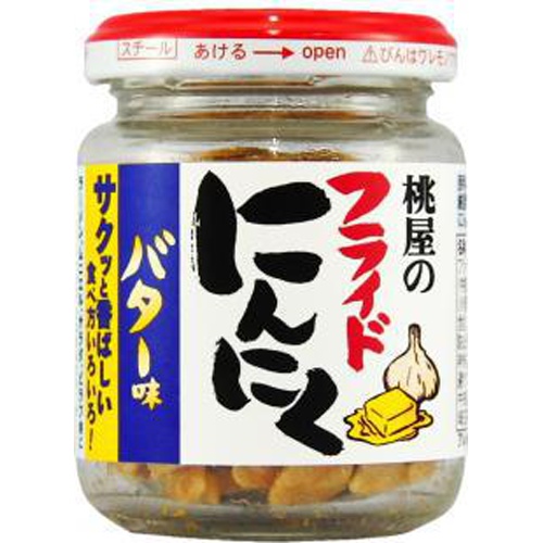 桃屋 フライドにんにくバター味【09/01 新商品】