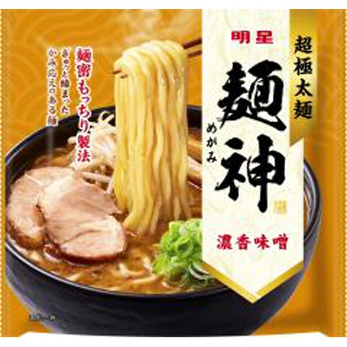 明星 麺神 濃香味噌