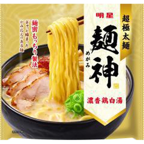 明星 麺神 濃香鶏白湯袋1食