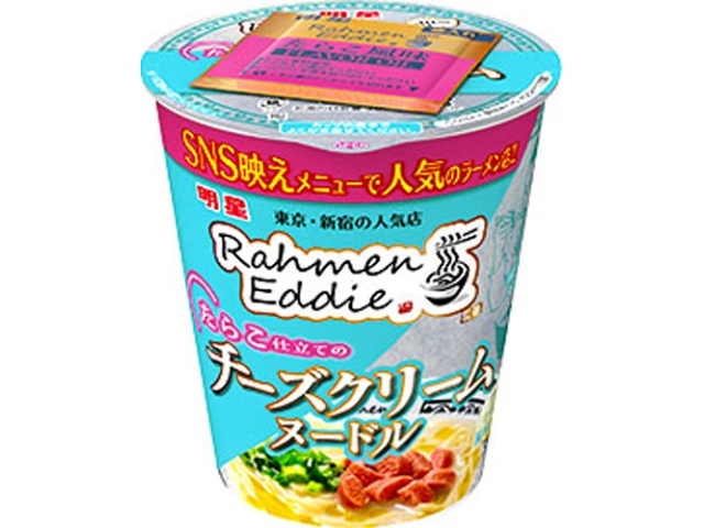 明星 RahmenEddieチーズクリームヌードル【11/24 新商品】