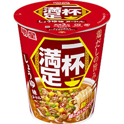 明星 一杯満足 しょうゆ味ヌードル