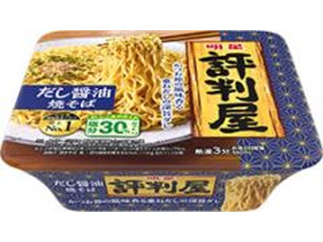 明星 評判屋 だし醤油焼そば【02/16 新商品】