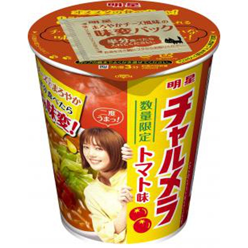 明星 チャルメラカップ トマト味【10/04 新商品】