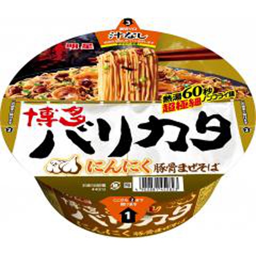明星 博多バリカタ にんにく豚骨まぜそば