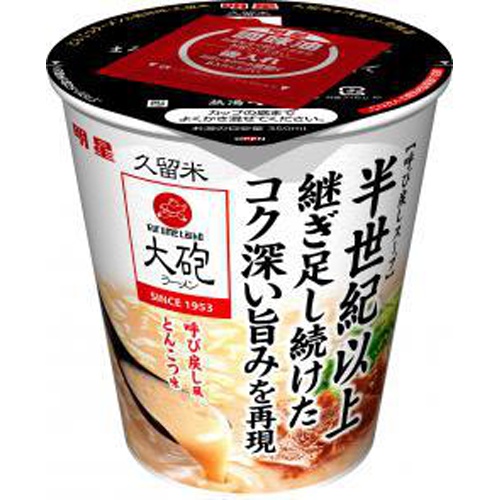 明星 大砲ラーメン 呼び戻し風とんこつ味【06/20 新商品】