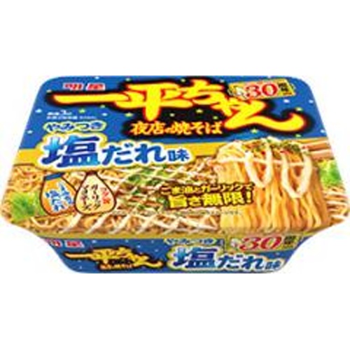 明星 一平ちゃん夜店の焼そば やみつき塩だれ味