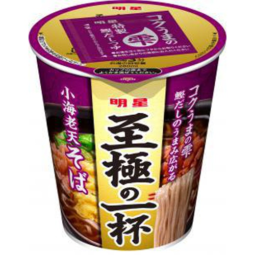 明星 至極の一杯 小海老天そば