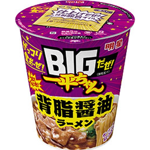 明星 BIGだぜ!一平ちゃん 背脂醤油ラーメン