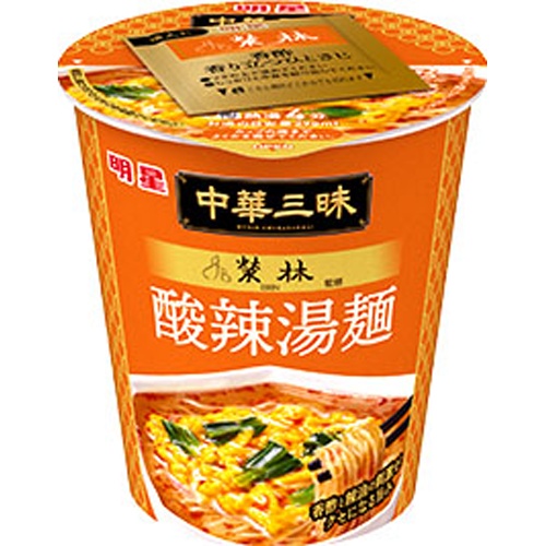 明星 中華三昧タテ型 榮林 酸辣湯麺