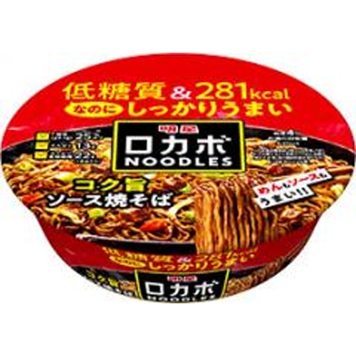 明星 ロカボヌードルおいしさプラス ソース焼そば