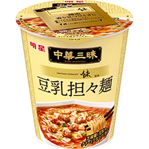 明星 中華三昧 スーツァンレストラン陳豆乳担々麺