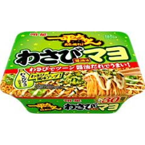 明星 一平ちゃん夜店の焼そば わさびマヨ醤油味【04/28 新商品】