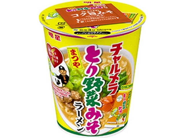 明星 チャルメラカップ とり野菜みそラーメン【01/19 新商品】