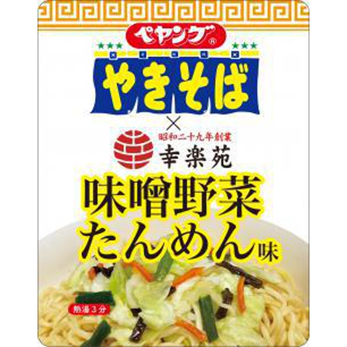 ペヤング 幸楽苑味噌野菜たんめん味やきそば