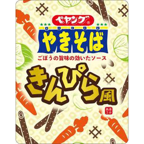 ペヤング きんぴら風やきそば【06/20 新商品】