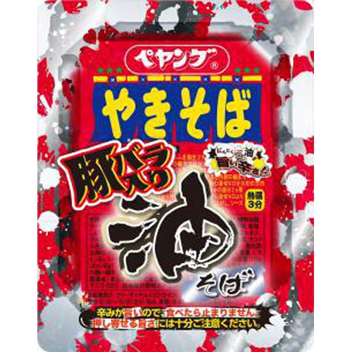 ペヤング 豚バラ入り旨い辛さの油そば
