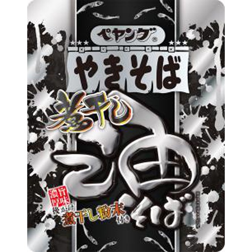 ペヤング 煮干し油そば【12/04 新商品】【12/04 新商品】