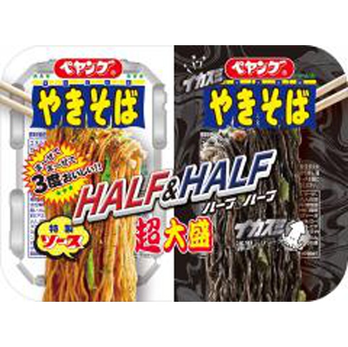 ペヤング 超大盛やきそばハーフ&ハーフイカスミ【05/13 新商品】