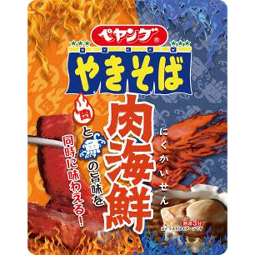 ペヤング 肉海鮮やきそば【05/13 新商品】