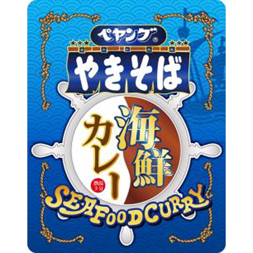 ペヤング 海鮮カレーやきそば【06/10 新商品】