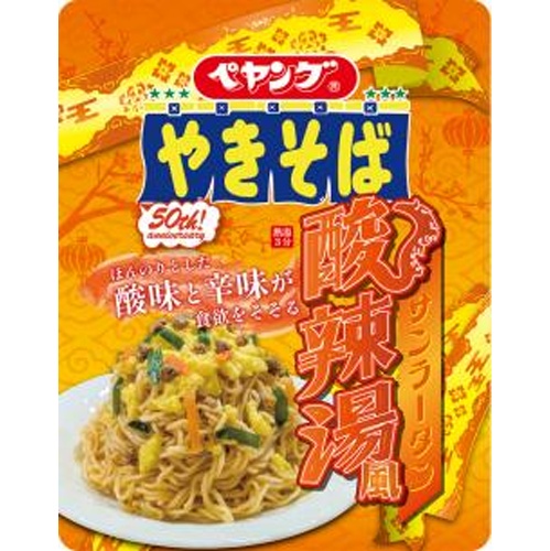ペヤング 酸辣湯風やきそば【06/16 新商品】